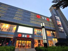 -银泰百货(北京大红门店)