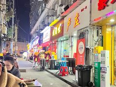 -卢庄(江汉路店)