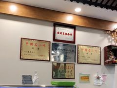 -夏家合汁(天润花园小区店)