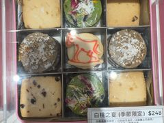 -曲奇童话(尖沙咀店)