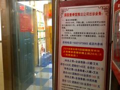 -国医整脊馆(武夷路店)