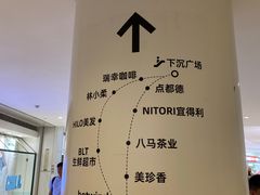 -KK ONE(京基滨河时代店)