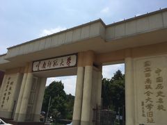 -云南师范大学(一二一西南联大校区)