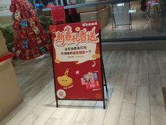 -1973继光香香鸡(金桥国际店)