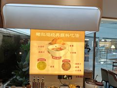 -好彩猪肚鸡(正弘城店)