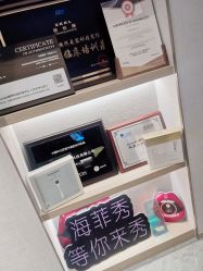 点击看大图 -AURAS璈然科技护肤中心
