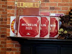 -永兴餐厅(复兴中路店)