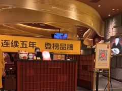 -巴奴毛肚火锅(悠唐购物中心店)