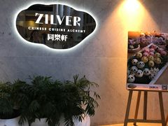 -同乐轩港式早茶