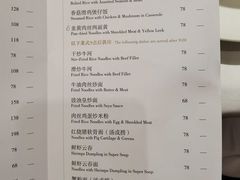 -白天鹅宾馆-宏图府餐厅