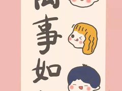 -御池园(顾村公园店)