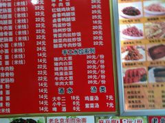 菜单-门框胡同百年卤煮(前门煤市街店)