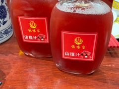 -京味张·北京烤鸭(天河南二路店)