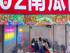-四姐南瓜田鸡(202店)