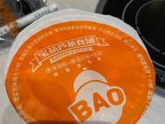 -宝葫芦西北茶食铺(万达店)