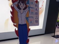 -长风拨筋养身(天街店)