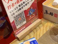 -鱼酷活鱼烤鱼(静安大融城店)