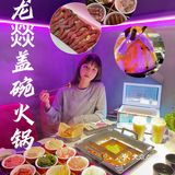 广州探店｜体育西人均80的赛博朋克风火锅店