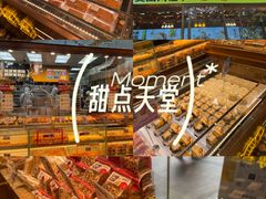 -鲍师傅糕点(五月花店)