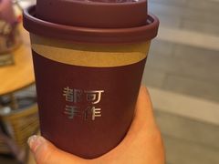 -都可手作(学士街手作店)