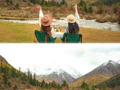-亚拉雪山风景区