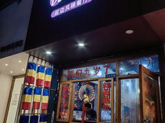 -优壹佳·延边朝鲜族料理(中山北路店)