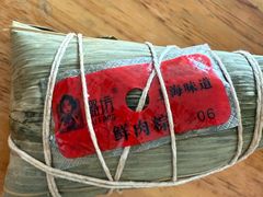 -璐坊粽王(复兴中路店)