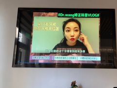 -齐玉齿科JADENTAL
