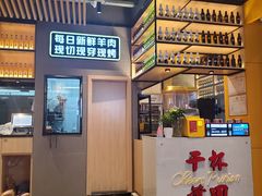 门面-吓土伯生蚝(工厂店)