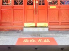 -协和菜馆(凤凰街店)