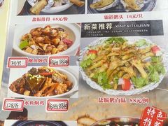 菜单-顺德公美食(西乡店)