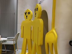 -YO!TEA有茶(科兴科学园店)