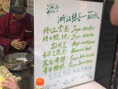 -初阳谷·丽水味道(栖悦城店)