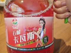 -俭寨大盘鸡·手抓肉·烧烤新疆菜(乌苏路店)
