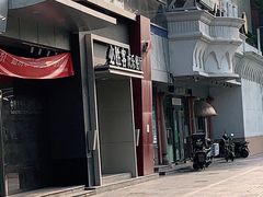 门面-必胜客(双榆树店)