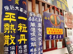 -清风小镇闯关东影视基地