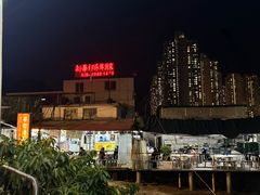 -华都海鲜酒家