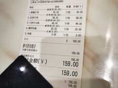-犇逸·乐山跷脚牛肉·四川现炒(览海店)