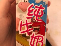 -麦当劳(朝阳北路店)