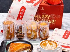 -PAIN CHAUD 百丘(尚嘉中心店)