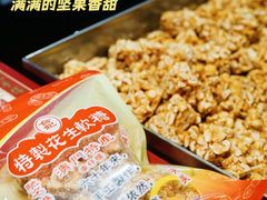 -百老汇美食街