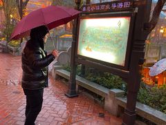 -芜湖方特东方神画