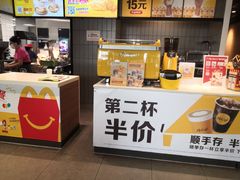 -麦当劳(坂田分店)