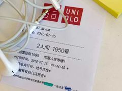 UNIQLO(万达广场店)-优衣库(石家庄裕华万达广场店)