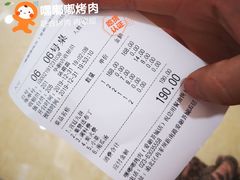 账单-嘿嘟嘟·肋条烧肉放题(爱融荟城店)