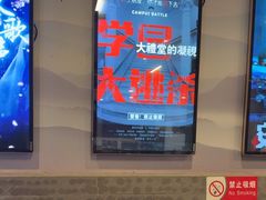 -屋有岛沉浸游戏(金莎国际店)