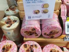 -盒马鲜生(宝地店)