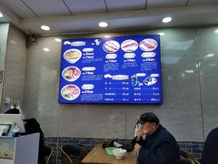 -邢老三肉丸糊辣汤(凤城六路店)