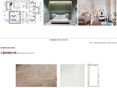 -研筑国际设计事务所(总店)