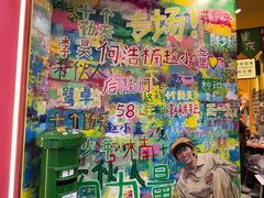 -黄桷坪涂鸦艺术街